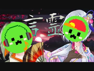 親子で早口言葉を歌ってみた（言霊）/ ピロッシー＆息子【歌コレ2022秋】