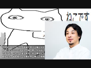 ひろゆきのSCP紹介