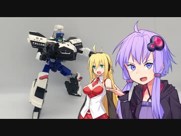 【ジョブレイバー】ゆかりさんがジョブレイバーを解説するよ【ポリスブレイバー：日産 NISSAN GTR パトロールカー】