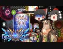 (ゆっくり実況）シャドウバース（shadowverse）エルフでグランドマスターを目指す！（ぽーんぽん編)