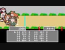 【ウマクエ5】たぬきレース