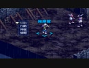 鋼仁戦記 (PS1 ゲームプレイ1)