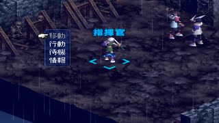 鋼仁戦記 (PS1 ゲームプレイ1)