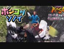 アタシポンコツ月ノミゾ知ル。