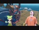 【Raft】ずんだもんとゆかりさんは果たして海の上で生き残れるかpart5