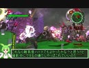 地球防衛軍6　ずんだもん実況プレイ　41
