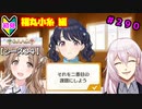 【シャニマス】オカマなP、G.R.A.D.の舞台へ！個のチカラぁ！！ part290【実況】