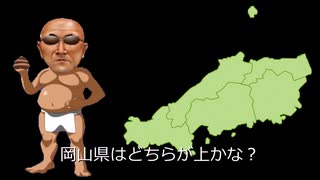 岡山クイズに挑戦する先輩