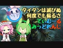 【MTGアリーナ】つくよMTGちゃんと、お仲間たち#1【ソフトウェアトーク実況】