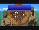 【実況】FF3をいまさら初見プレイ #04