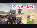 【Minecraft】おらいのマインクラフト日記part7～騙してズルして奪い取れ！～