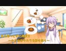 春日部つむぎの遊戯王 ～かさなるチカラを解き放て～