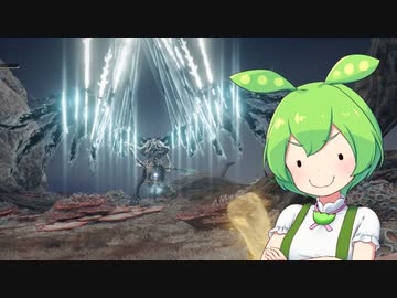 【ELDEN RING】エルデンリングずんだもんたん■154