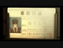 #1【実況プレイ】相変わらず大吾ちゃんの胃が心配なので龍が如く5をやる。