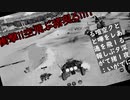 【CROSSOUT/クロスアウト】嘘じゃないよ!!本当に空呼ぶ猪がいたんだって..!!(してるんだよ(19【#pvp 】
