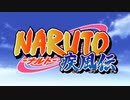 【NARUTOアニメ20周年記念】シルエット　歌ってみた【SHOUI】