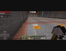 Minecraft…整地始めました　Part18