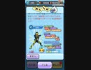 ぷにぷにコラボガシャ仮面ライダーゼロワンRH超アップ引きました