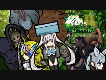 俺たち密林族.mp13【Rimworld】