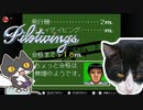 轟くパイロットウイングス#01【最終回】