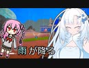 【The Planet Crafter】ハードコアで草を生やすお仕事 Part2【ロサ_ROSA_whiteCUL】