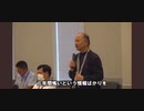 井上正康 氏　「日本は情報鎖国状態」