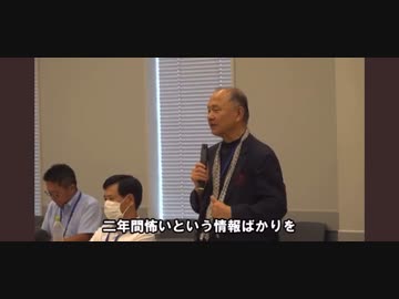 井上正康 氏　「日本は情報鎖国状態」