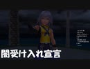 #3【キングダムハーツ】リク闇堕ち確定の実況プレイ-KINGDOM HEARTS FINAL MIX-