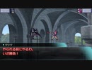 【SW2.0】GM青葉の剣神世界 Session14.5-7【艦これ卓】