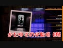 【Photogenic Minds: Identity】写真を撮って魂を捕まえる。悲哀の回廊を乗り越えてサントゥの魂を確保する！【かたゆでの受胎塔0階 後編】