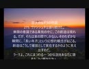 ヨーガ・ヴァーシシュタ６－５４