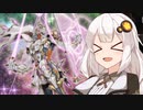 【遊戯王マスターデュエル】紲星因士-永続罠ビート-【ソフトウェアトーク実況】