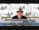 KダブシャインのConspiracyTheoryコンスピラシーセオリー第48回「①ウクライナ反撃というプロパガンダ」Kダブシャイン　AJER2022.10.3(3)