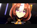 【ウマ娘 プリティーダービー】UNLIMITED IMPACT（メイショウドトウ）