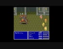 【SFC版】FF5実況します　26
