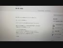 ブログ紹介 …行ったこともない遠い国のことにはなぜか親身になったり怒ったりと関心の高い日本人の皆さま