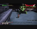 【実況】闇に覆われた世界だけど、スローライフで復興する【ドラゴンクエストビルダーズ】83日目