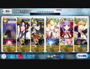 FGOスーパーリコレクションクエスト LB5 第23節 進行度3 (3/3)「ケルベロス戦」静謐のハサンで4ターン攻略（令呪なし）