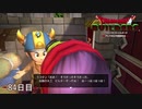 【実況】闇に覆われた世界だけど、スローライフで復興する【ドラゴンクエストビルダーズ】84日目