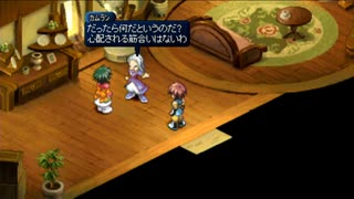 テイルズシリーズをやりたくて【TALES OF ETERNIA】part58