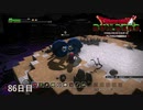 【実況】闇に覆われた世界だけど、スローライフで復興する【ドラゴンクエストビルダーズ】86日目