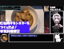 【本気料理祭2】むね肉チキンステーキ【あなたの食卓に一品を】