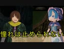 帰り道にマルルクに頼まれてたクエストを愚痴りながらクリアするアビス巡り《メイドインアビス　闇を目指した連星》part25
