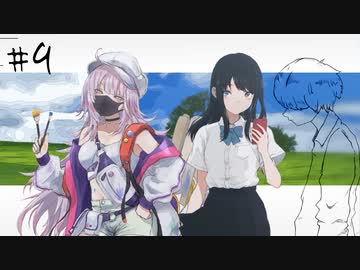 ナツノ終末旅行～小粋な男性を添えて～【ナツノカナタ実況プレイ #9】