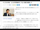 インフレ手当　1人10万円給付で「モノを買う経済」に　なんかねタイトル見てベーシックインカムソフトランディングかって想起した　#インフレ手当　　#ベーシックインカム　#消費還付金制度
