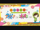 八巻アンナの アンナことこんなこと！（第42回放送 会員限定パート）