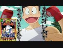 【3つの精霊石①】スネ夫の拳で世界を救う！ドラえもんのび太と3つの精霊石解説実況Part1【ドラえもん雑学】