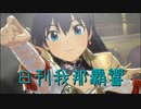 日刊 我那覇響 第3320号 「なんどでも笑おう」 【ソロ】