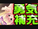 【紳士向け】#112　家族に最悪な形で事後がバレた【妹ぱらだいす！】