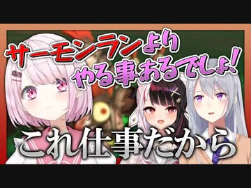 しぃしぃに正論を言われるもすでに洗脳済みだったでろーんと夜見【にじさんじ切り抜き】